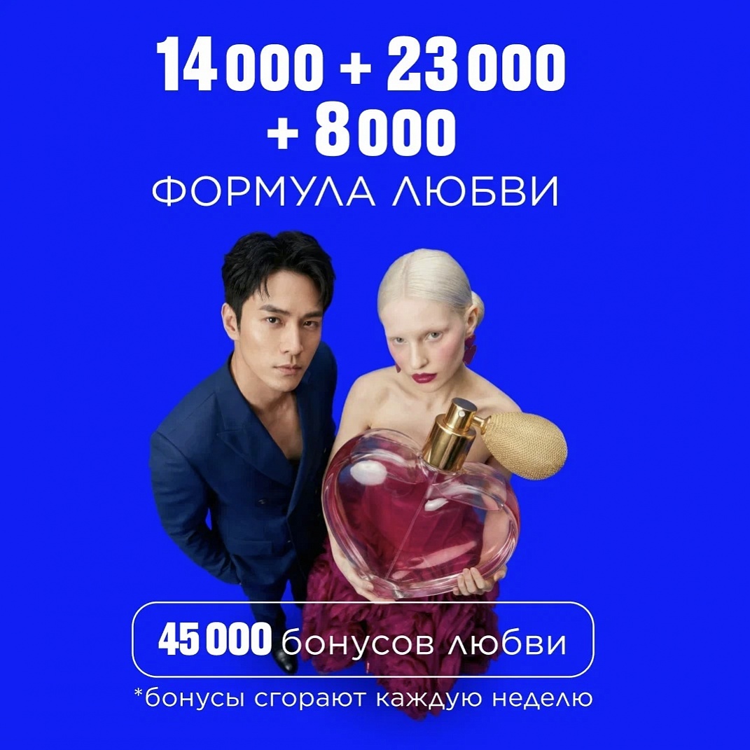 45 000 ������� �����