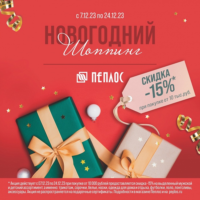 ���������� ������� � ����� � Peplos