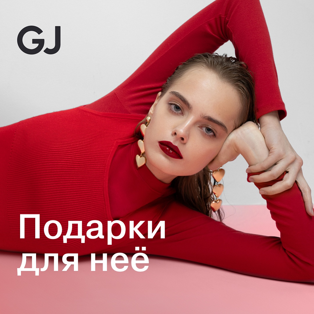 ������� � 14 ������� �� GJ!