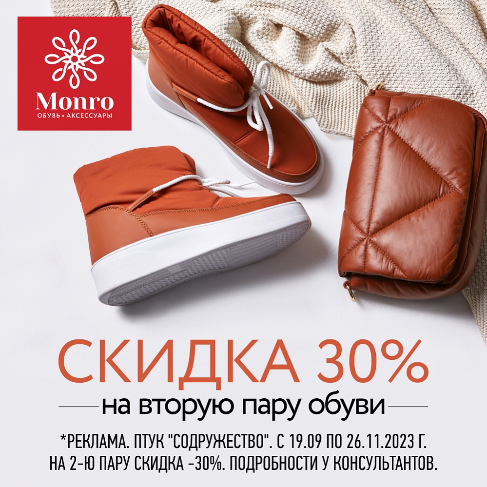 ������ 30% �� ������ ���� �����