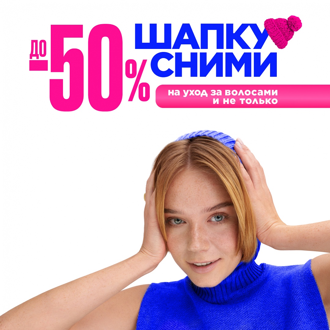 ����� �����: ������ �� -50% �� ���� �� �������� � �� ������