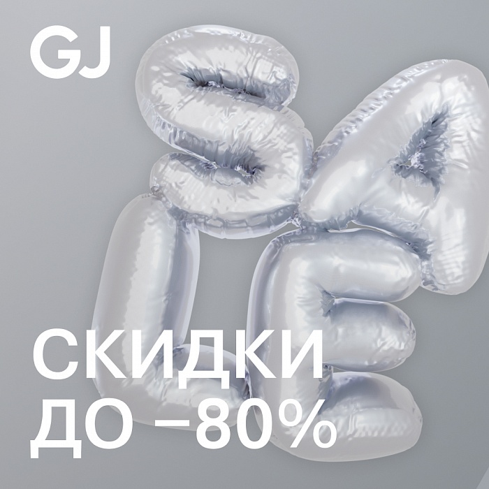 �������� ���������� � Gloria Jeans ������������!