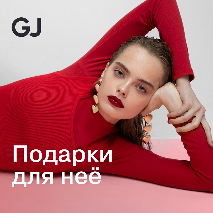 ������� � 14 ������� �� GJ!