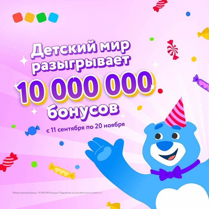 ������� ��� - �������� 