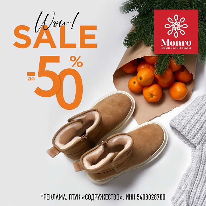 Monro