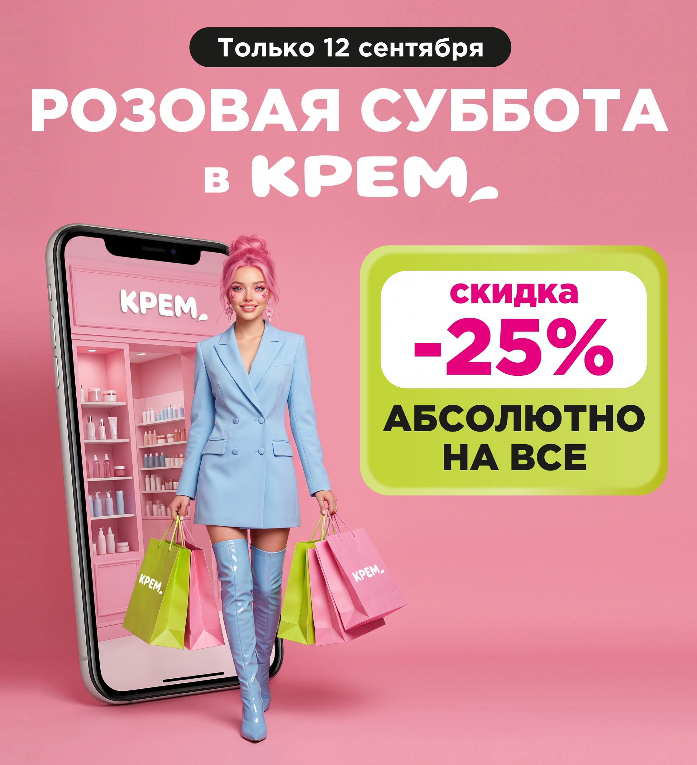 �������� ������� � ����