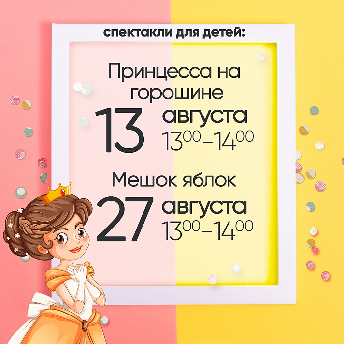 ������� ��������