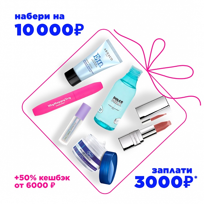 ������ �� 10 000, ������� 3 000!